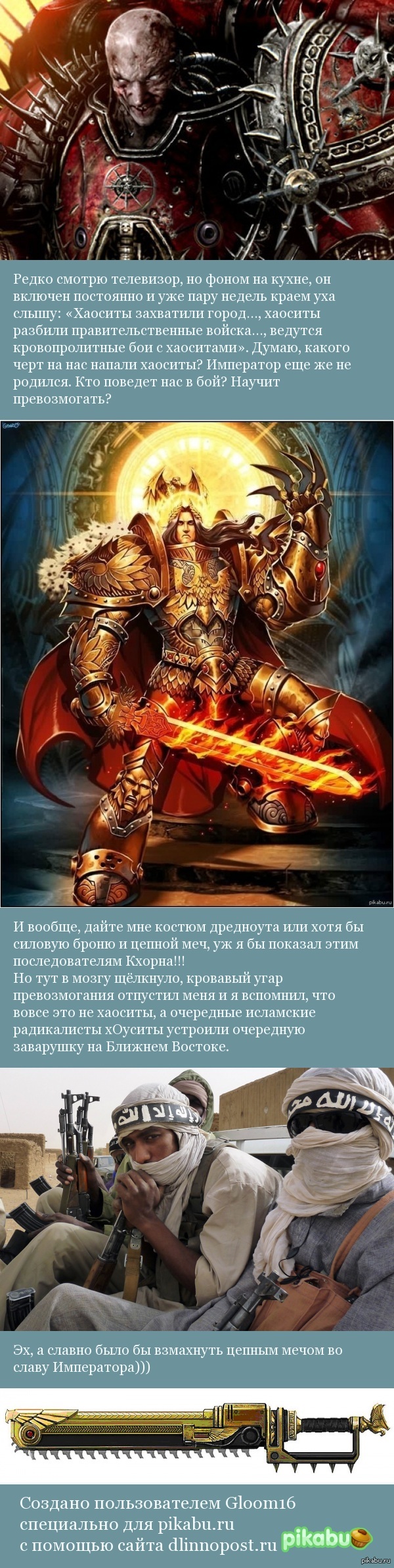 Warhammer   . 