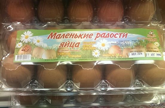 Белорусские яйца в магните.