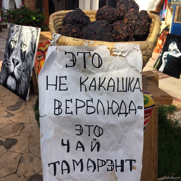 Это маркетинг детка!!!