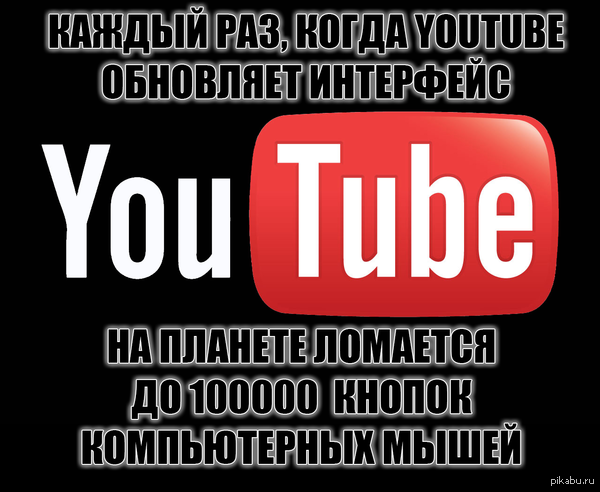  YouTub'a 