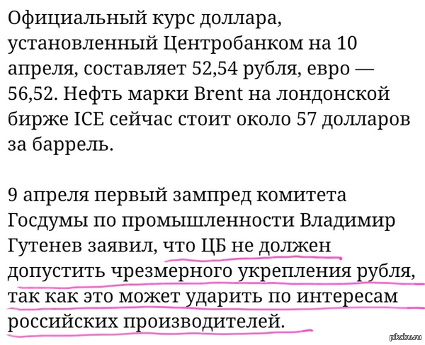 ��� ��������� - �� ����� ����� ��� ����� ������������� ��������� ������� ���� �� ���������� � ��� ����� ������ 100500% �������?