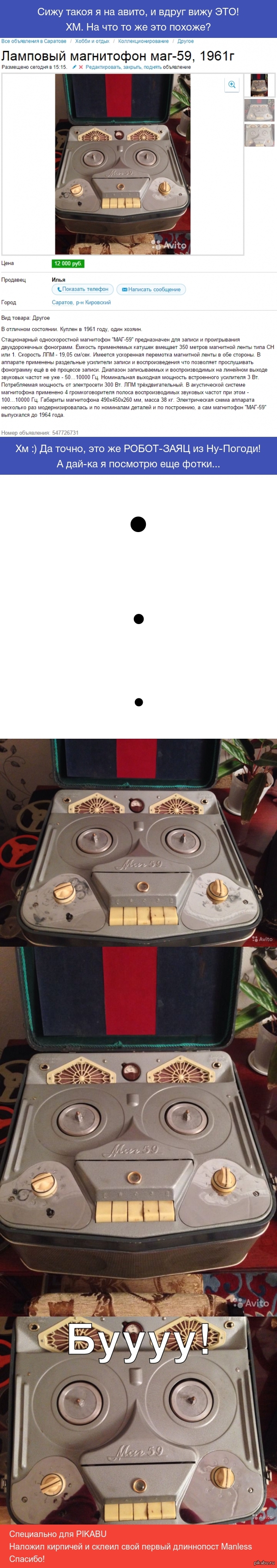 ����, ��� ��?