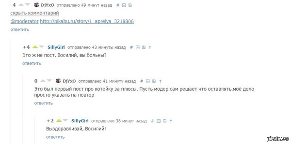 �������������, �������!