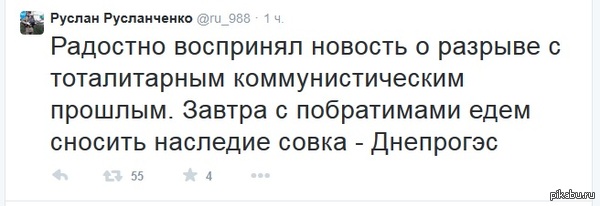 Отличная идея,начать очищать окраину от наследия прошлого...и народ при деле,не будут отвлекаться на мелочи.
