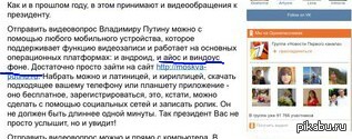     http://www.1tv.ru/news/polit/281566