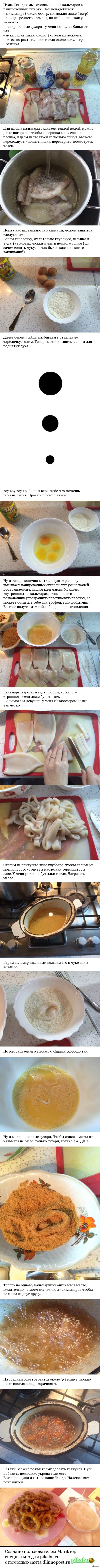 ��������� "���"