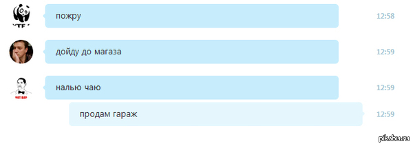 �������� � ������� ����