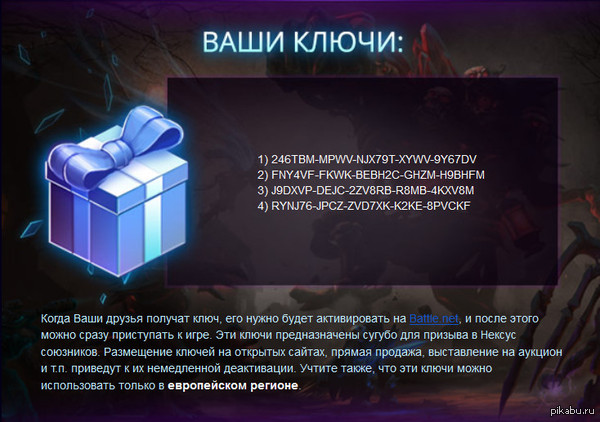 .  - . ( Heroes of the Storm) 