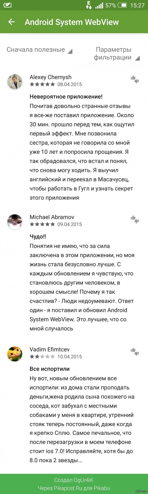        /     maxtone  rozetke