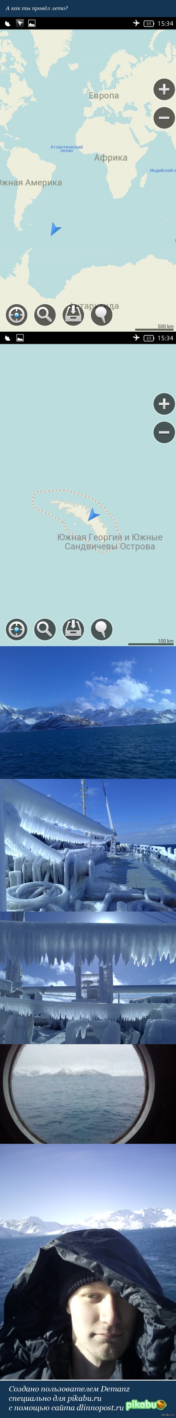 Практика в море