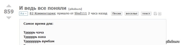 �������, ��� �������!