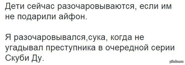 Разочарование | Пикабу