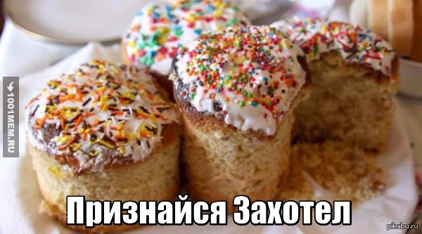 КУЛИЧ СТАЙЛ