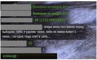   WarGag