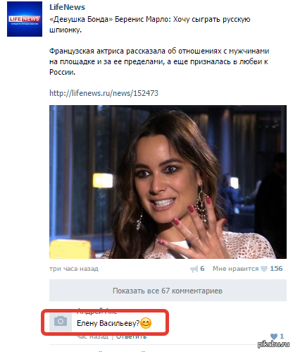 Про шпионов