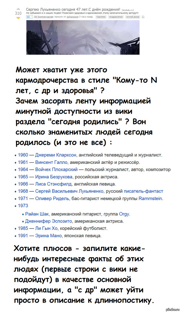 Хватит поощрять ленивых кармодрочеров!