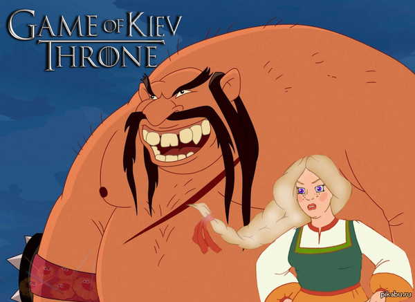 Игрища престолонаследия