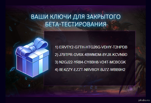 � ����� ����� ��� HotS :/