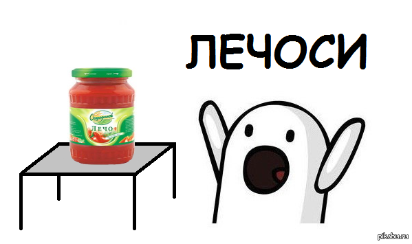 Очень вкусно