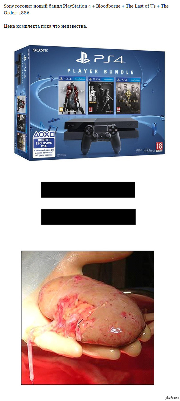 Равнозначный обмен для хардкорного геймера!