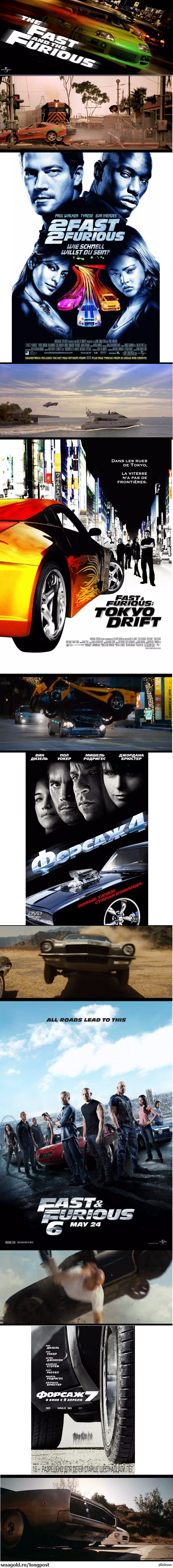 Любимейшая франшиза ,эпоха лысых,быстрых подошла к концу.Так вспомним же лучшие(запоминающиеся) моменты этих фильмов.мы росли вместе с ними.