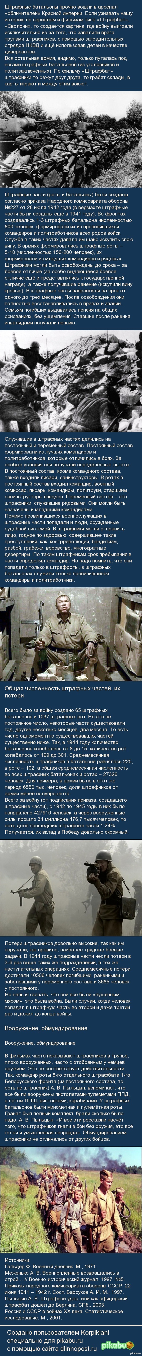 "�����������" ��� � �������� ������