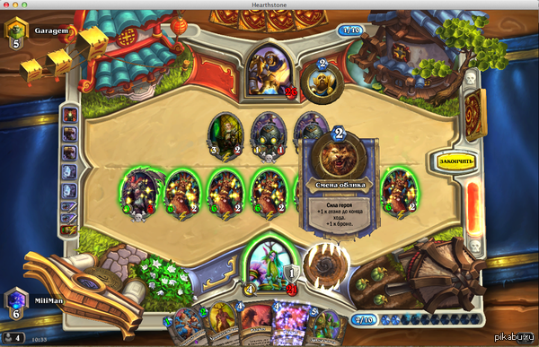 druid 