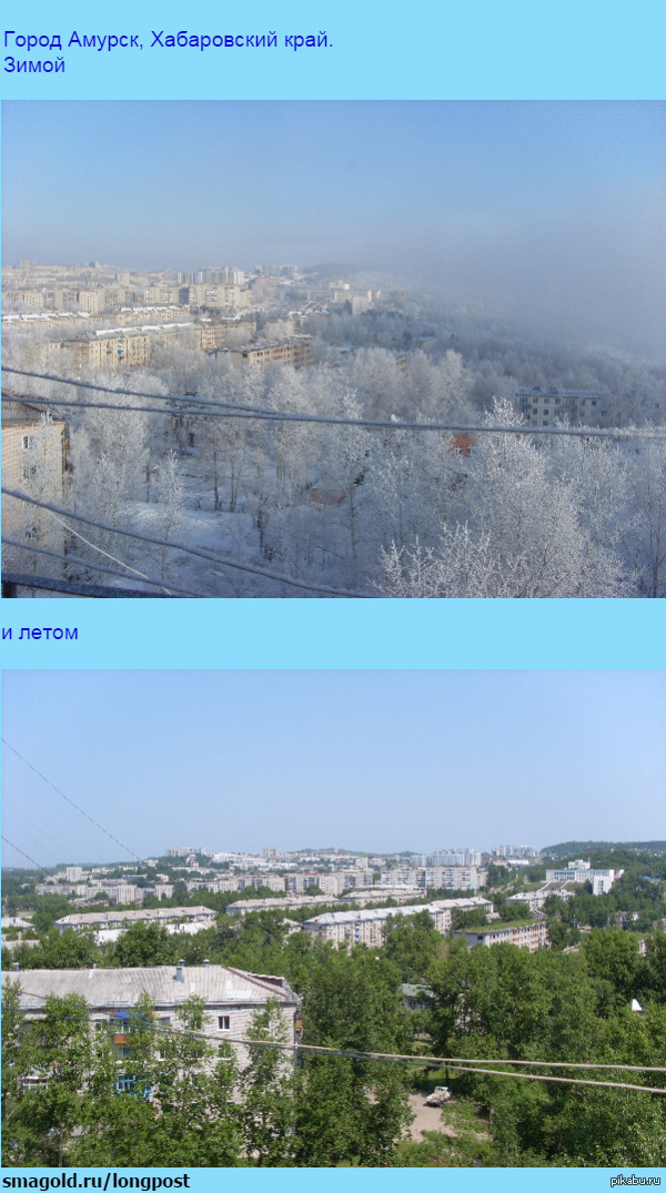 Вид с балкона. Любовались этими красотами 20 лет)