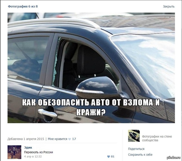 Как выжить в этой стране..?