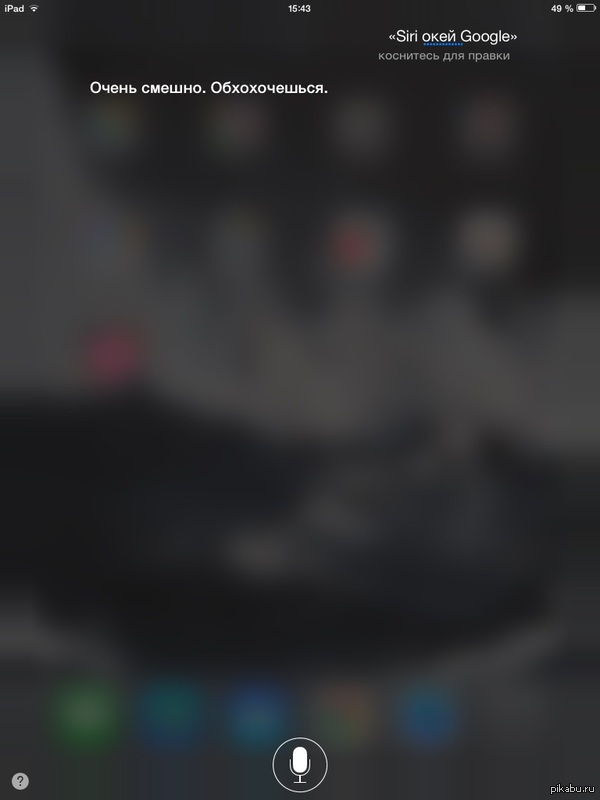 ������� Siri �� Google