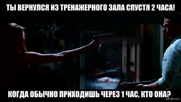 Штангу ждал