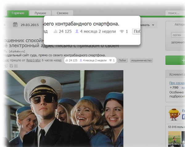 Pikabu PLUS - ����������  [���������� ��� ����](https://chrome.google.com/webstore/detail/pikabu-plus/fjdloooccamodiekmfpplpgdanhobocn?hl=ru
