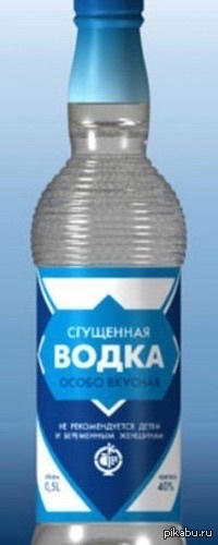 Ну, чтоб не слиплась!