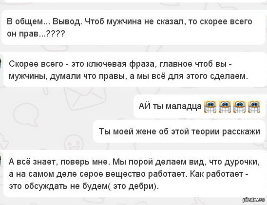 ������� ��������, ��� ������...