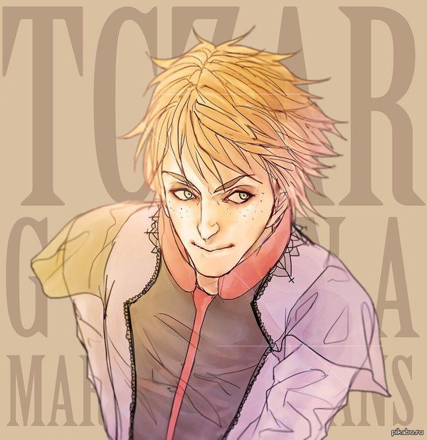 ������ ��� �������� Tczar! ( �������� / �������). ������� ����� � �����. (���� ����� ����������? �� ������ ���� ���������)