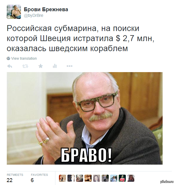   http://dni.ru/society/2015/4/13/300618.html