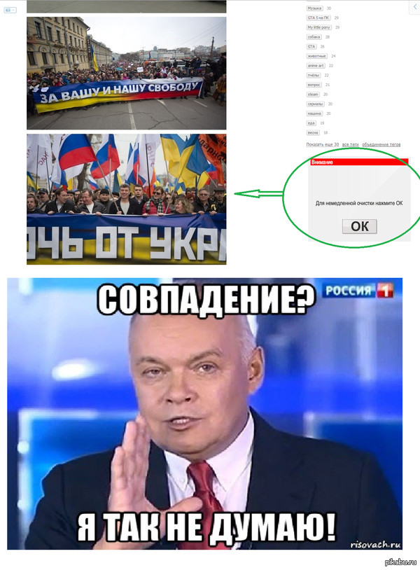 ������ �������, � ������ ��� �� ��������...