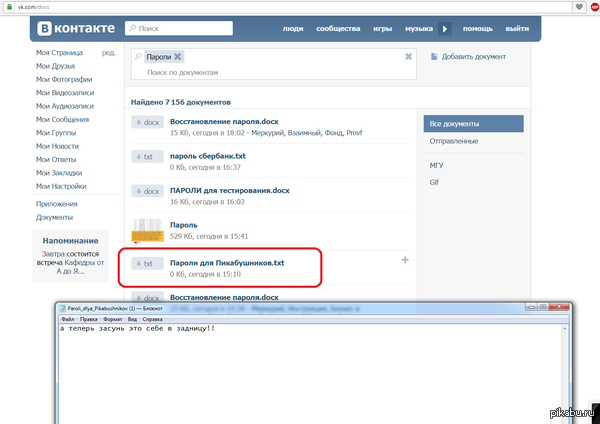 ������ ���������