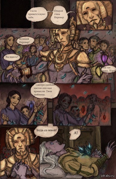 Один из чудеснейших снов, посылаемых Дагот Уром