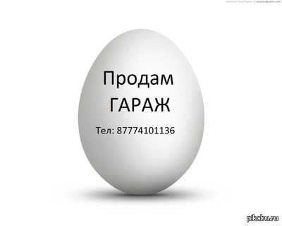 ����� ���� � ��� ���������)