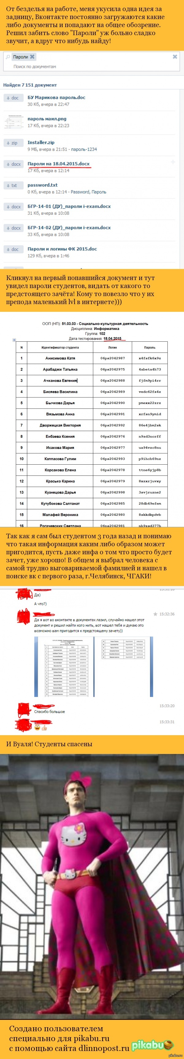        ))       