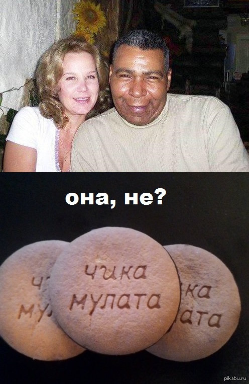 ��������, ����� ��������...