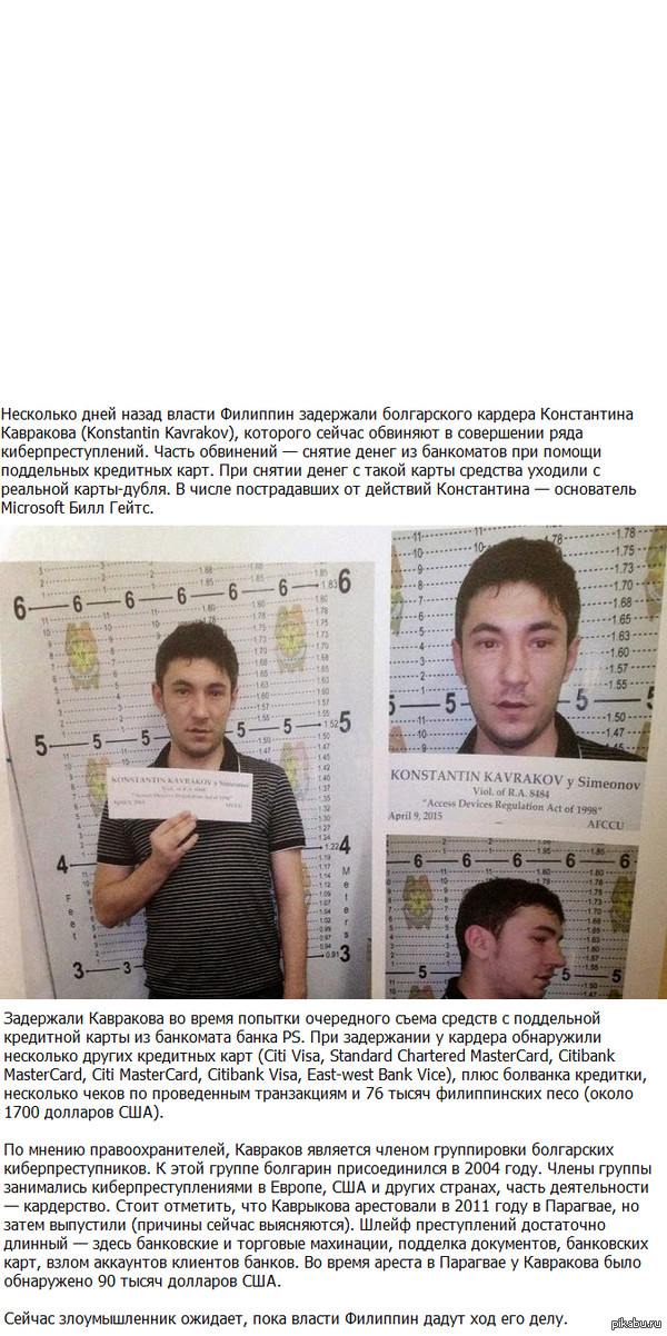 ����� �����