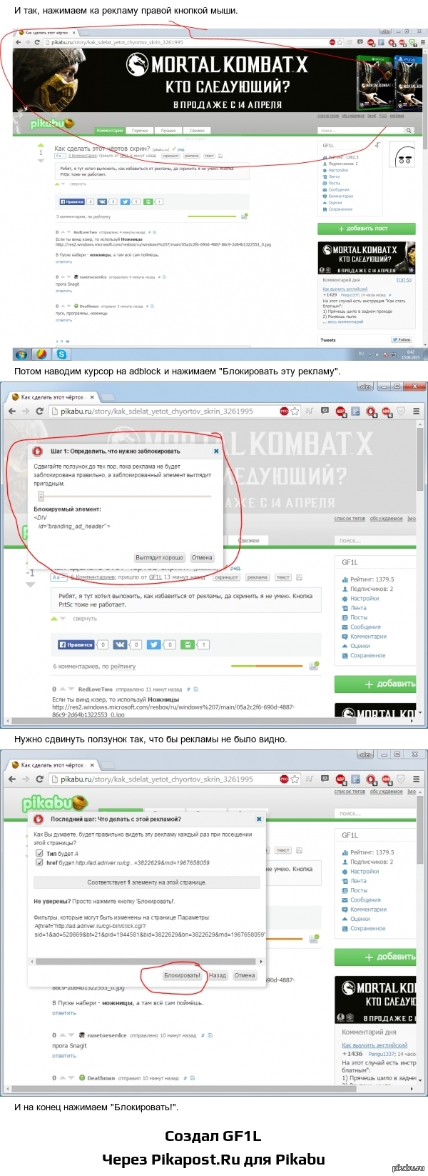 ��� � ������, ��� ���������� �� �������.