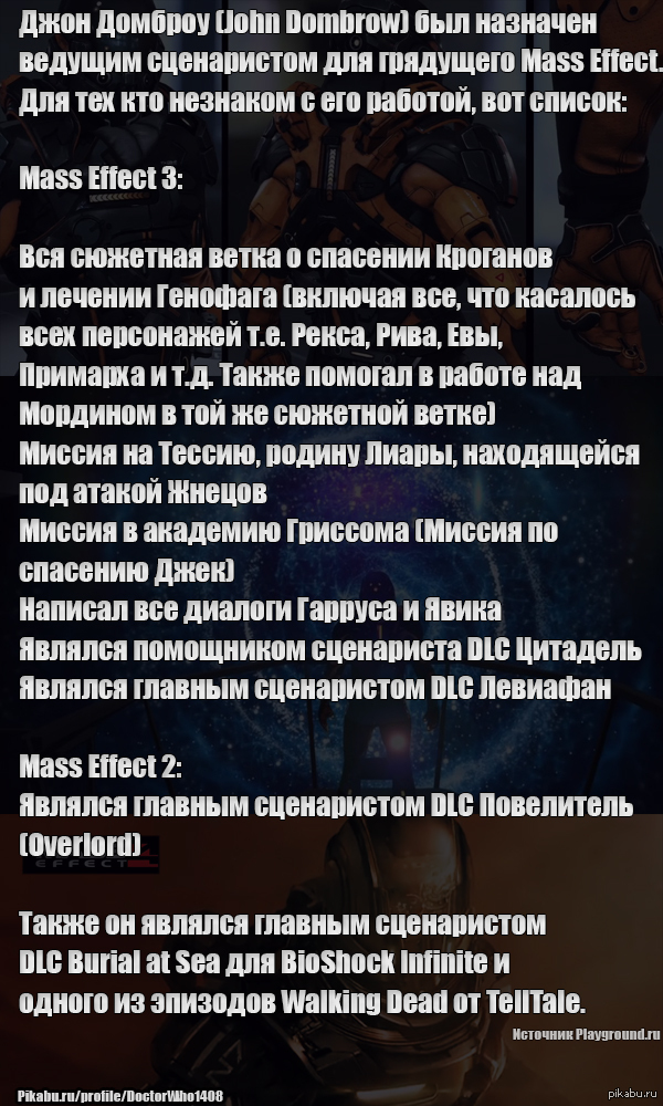   Mass Effect     