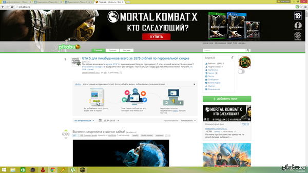 Грёбaнная реклама! (не в обиду)