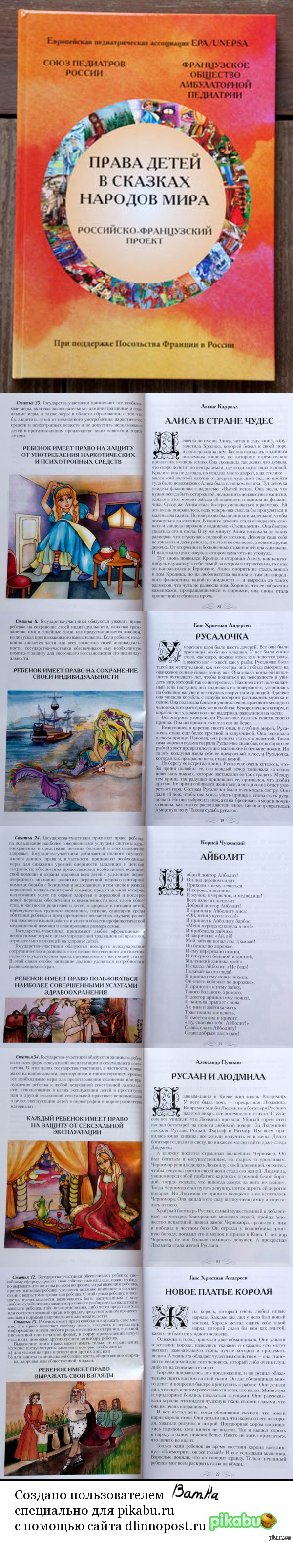 ����� ������������ ������, � ��� ��� ��� �������