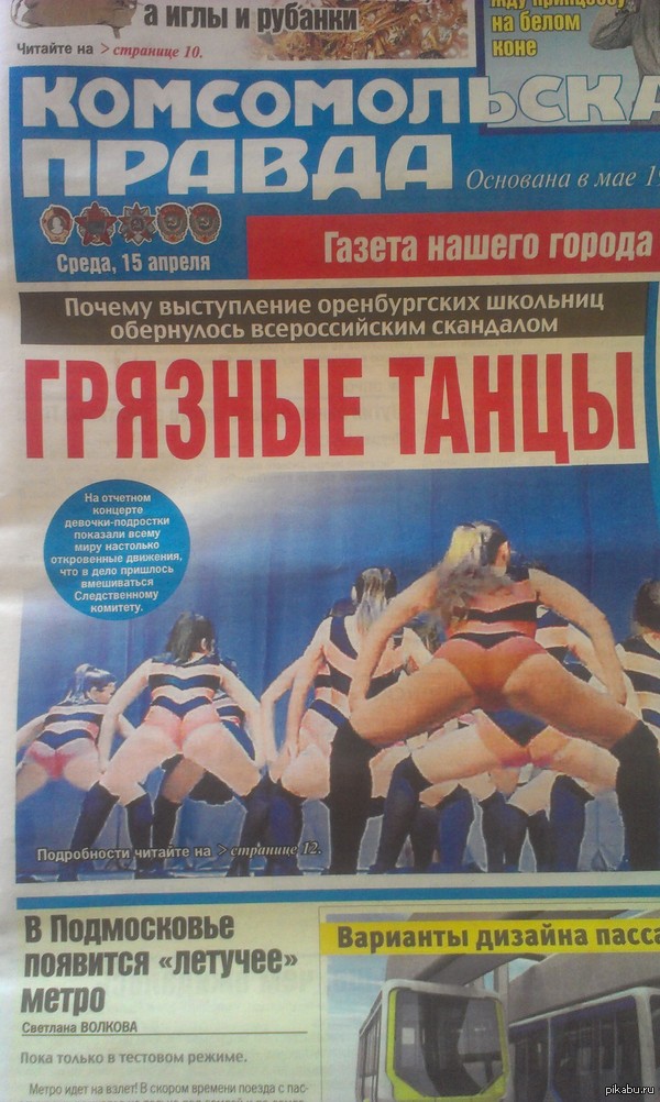 Неужели сила Пикабу существует?