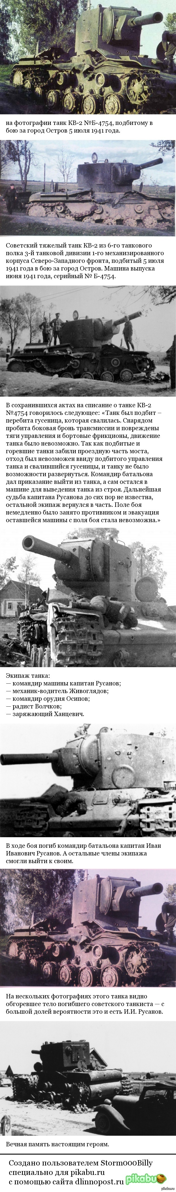 ��������� ������� ���� ��-2