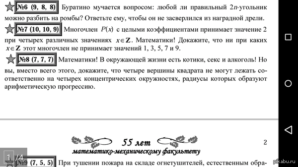 ����������� ����